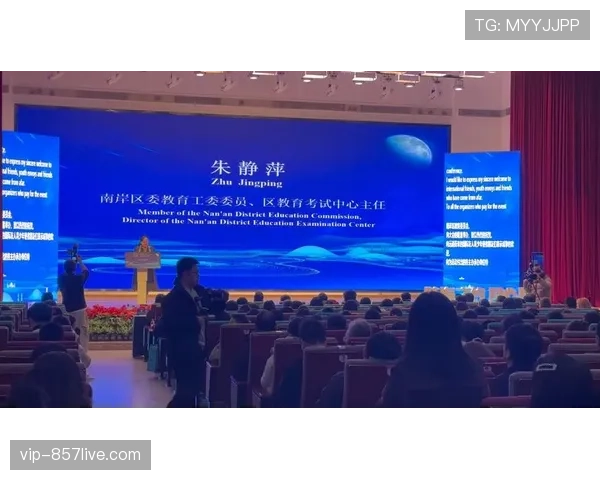 体育赛事与学术会议联动 AI同声传译覆盖百国代表